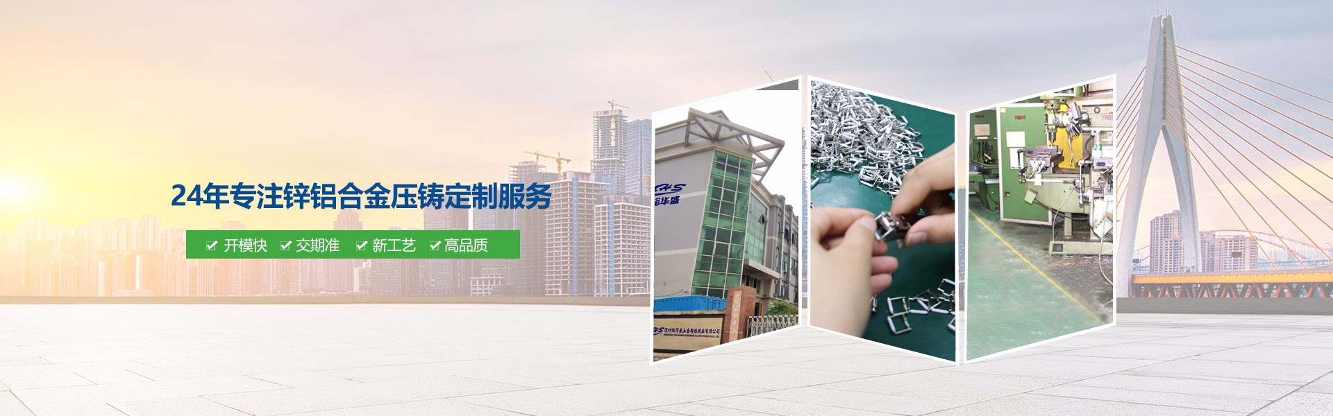 鋅合金壓鑄廠家怎樣去吃毛刺更節(jié)約？